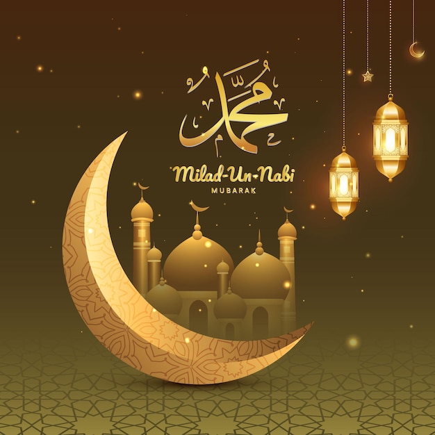 Cartella di auguri Milad un nabi con sfondo verde