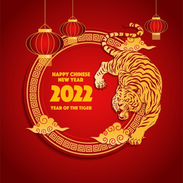 Cartolina d'auguri cinese di Capodanno con la tigre nel cerchio