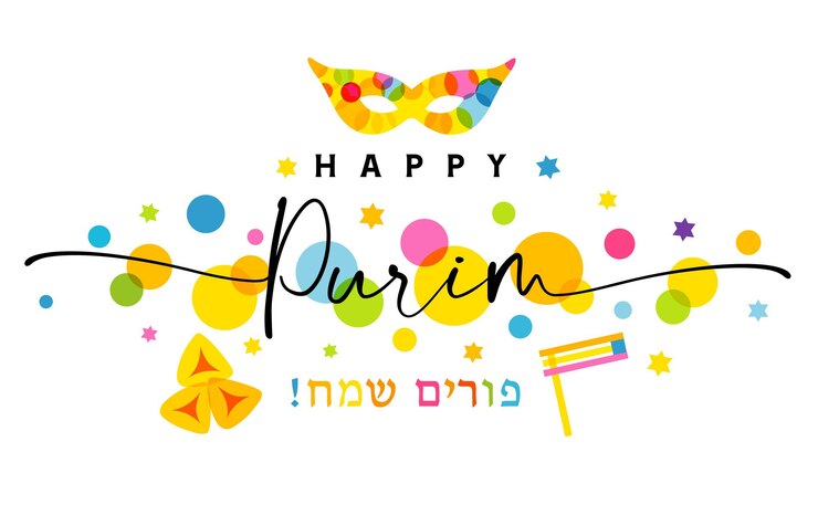 Vettore cartolina d'auguri colorata happy purim con tipografia creativa. testo ebraico - happy purim.