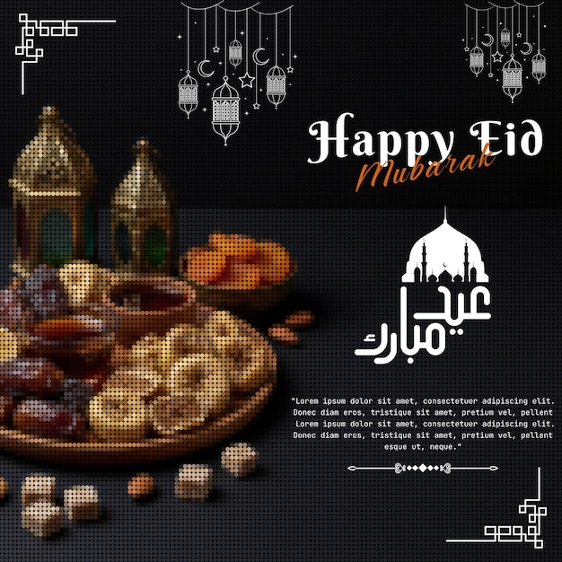 Cartolina d'auguri di Happy Eid Mubarak
