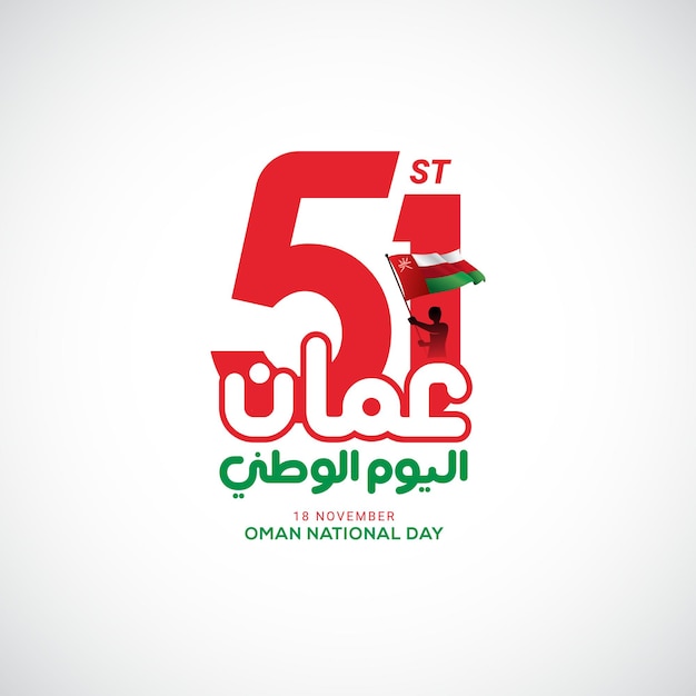 Celebrazione della festa nazionale dell'Oman con bandiera in calligrafia araba