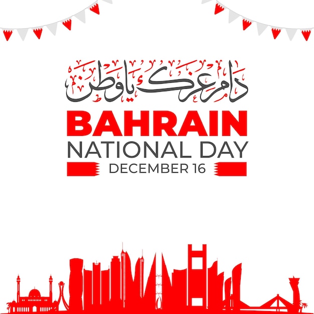 Celebrazione della Giornata Nazionale del Bahrain Modello di post sui social media