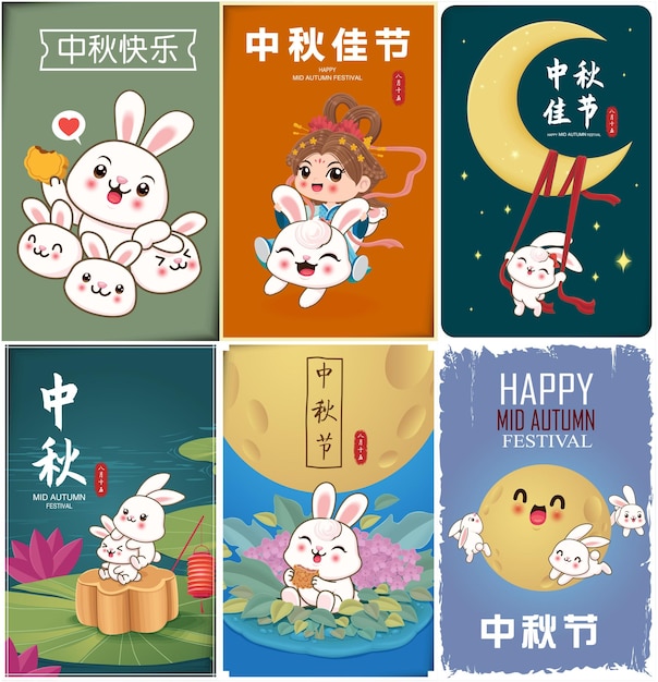 Cinese significa Mid Autumn Festival Happy Mid Autumn Festival Quindici di agosto