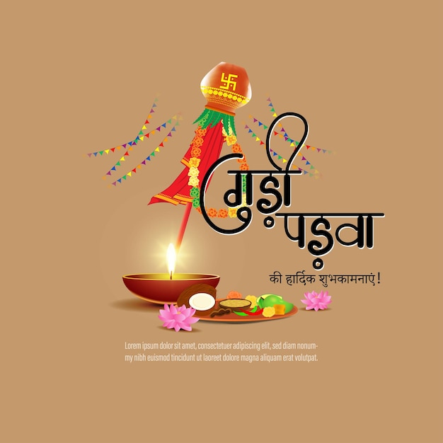 Concetto di illustrazione vettoriale di Happy Ugadi