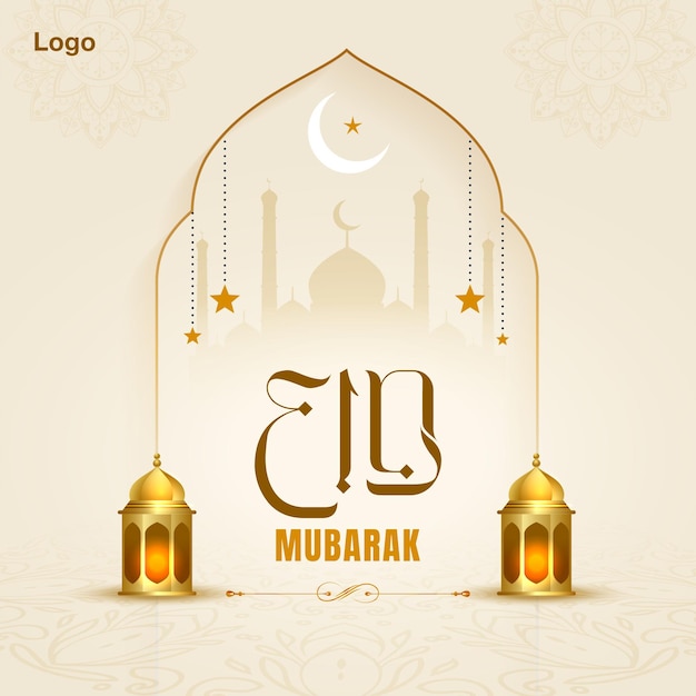 desideri e celebrazioni di Eid design a tema d'oro