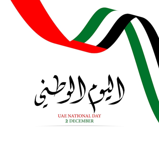 Design creativo per la Giornata Nazionale degli Emirati Arabi Uniti