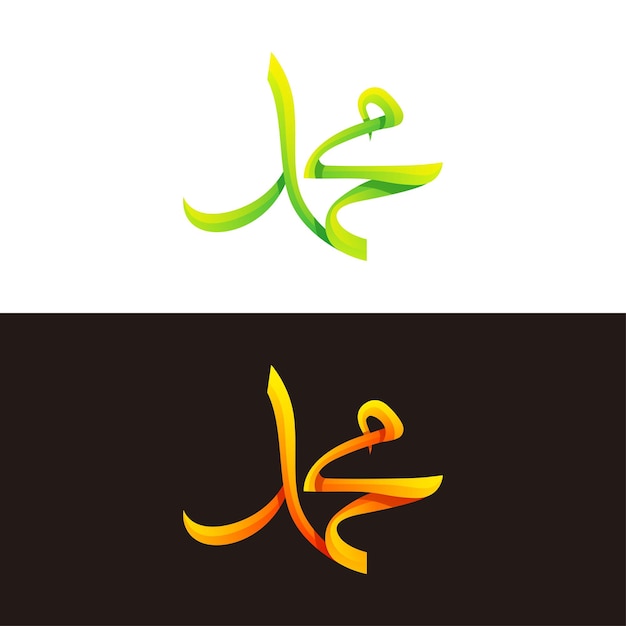 Design del logo sfumato Muhammad lafadz