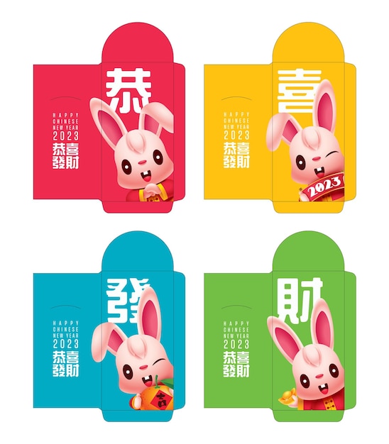 Design del modello di pacchetto rosso colorato per il nuovo anno cinese 2023 con set di cartoni animati di coniglio