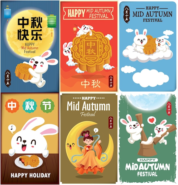 Design del poster del festival di metà autunno. Traduzione cinese Festival di metà autunno, quindici agosto.