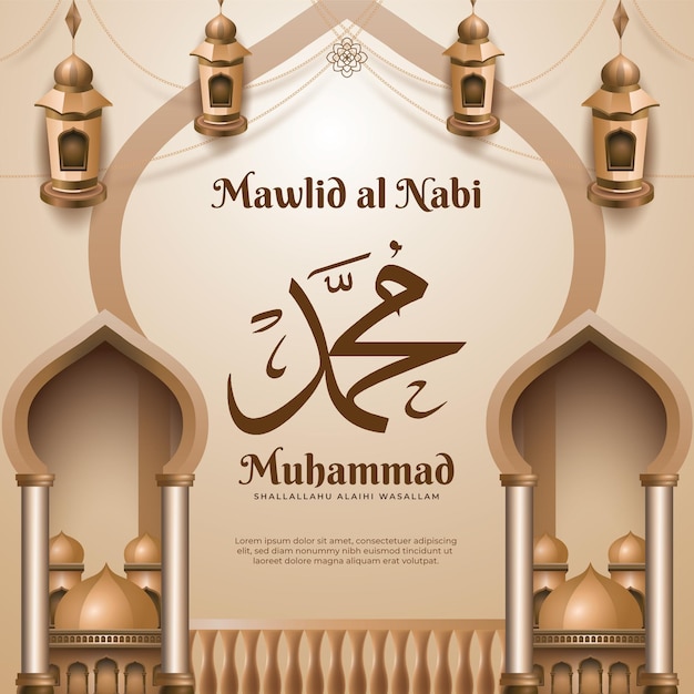 Design del poster del giorno di Mawlid al Nabi