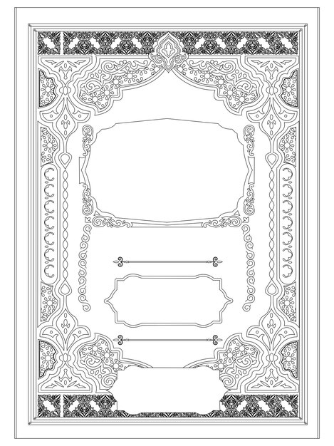 design della copertina del libro arabo con cornice in bianco e nero.