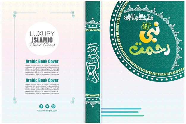 Design di copertine di libri in stile islamico in arabo