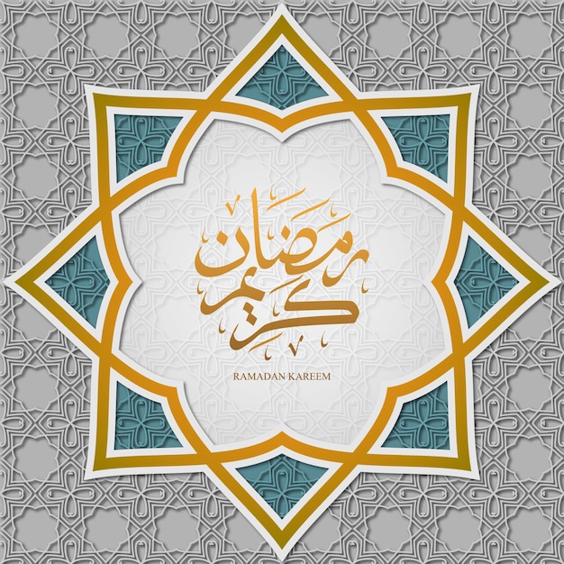 Design vettoriale Ramadan Kareem con calligrafia araba e decorazioni affascinanti
