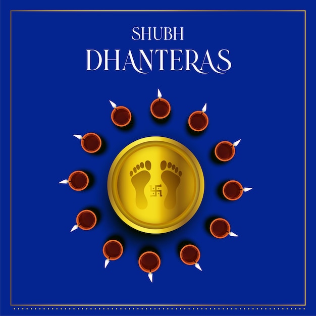 Dhanteras 2