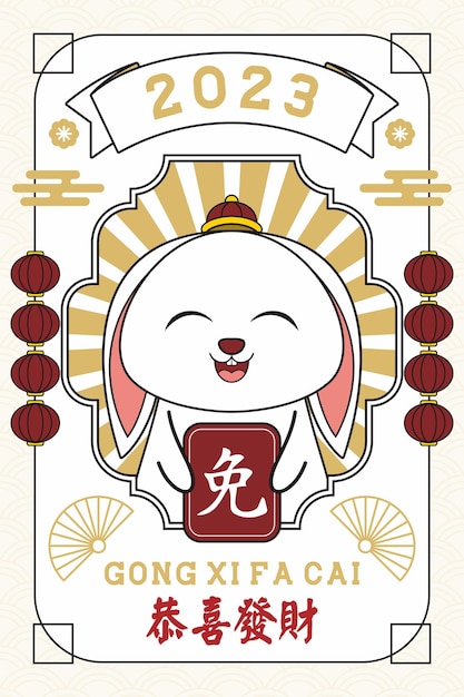 disegno del manifesto del capodanno cinese del coniglietto