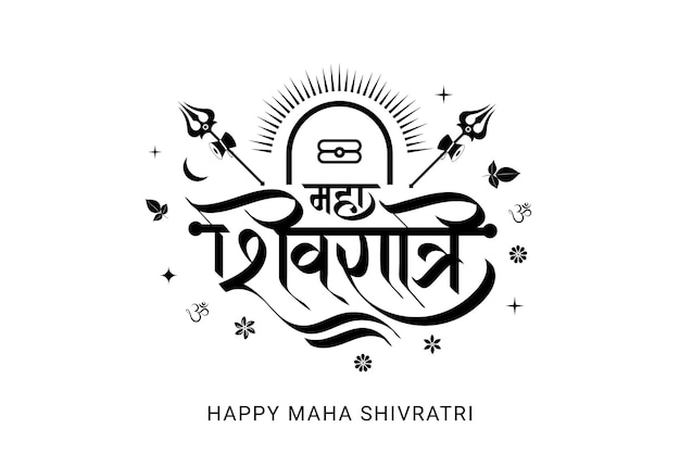 Disegno di saluto di calligrafia hindi Maha Shivratri