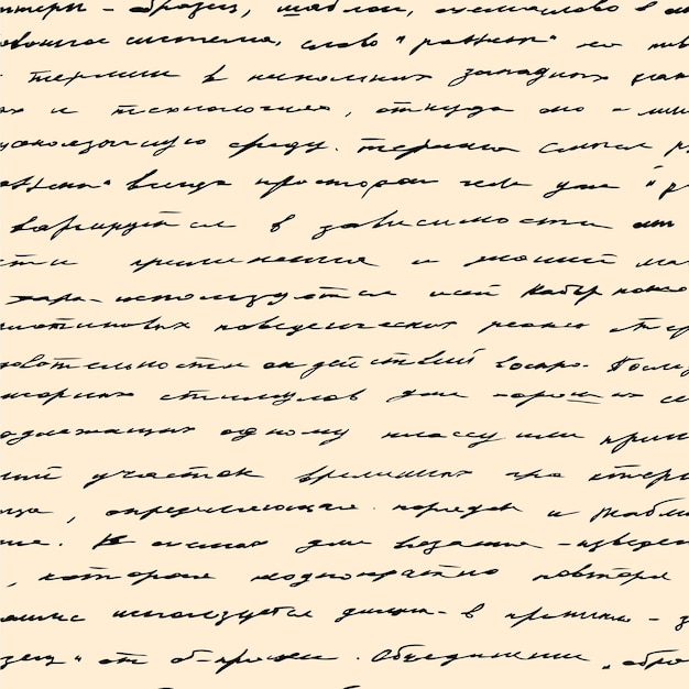 Disegno di sfondo della consistenza del testo