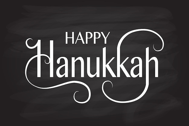 Distintivo del logo Happy Hanukkah disegnato a mano e tipografia dell'icona Logo di Hanukkah felice disegnato a mano