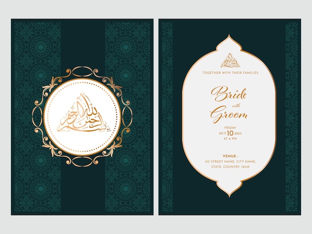 Doppio lato di un bellissimo biglietto d'invito per matrimonio islamico con calligrafia araba in colore verde acqua e verde