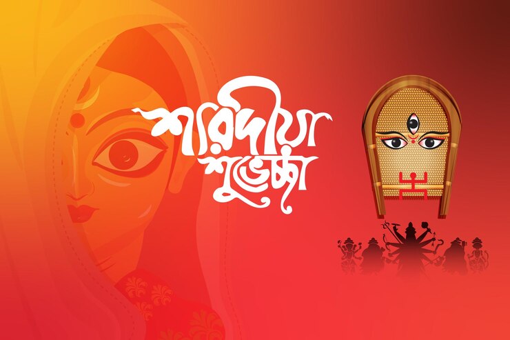 Durga Puja bellissimo design di striscione