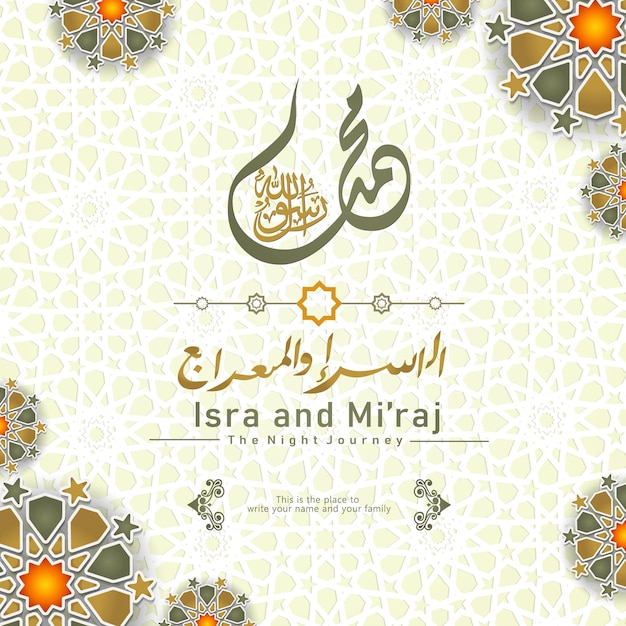 e carta Isra miraj con disegno di moschea in stile grungy