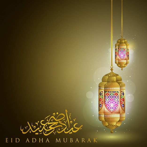 Eid Adha Mubarak Design bellissimo sfondo islamico con lanterne incandescenti e calligrafia araba