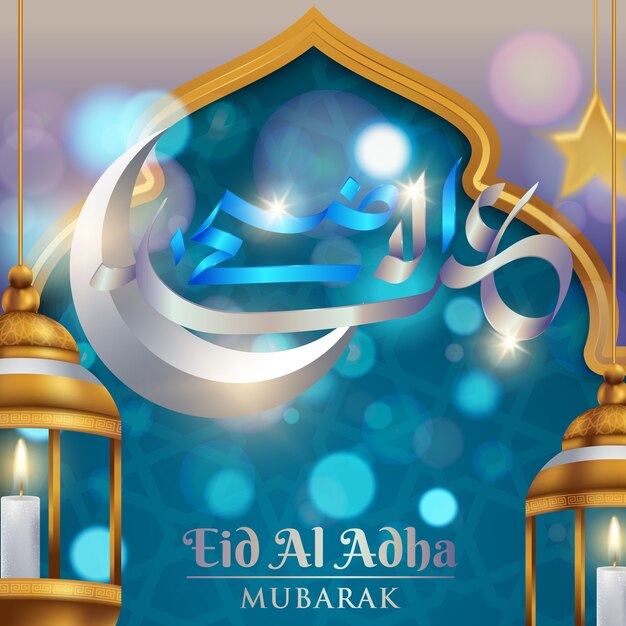 Eid Adha Mubarak