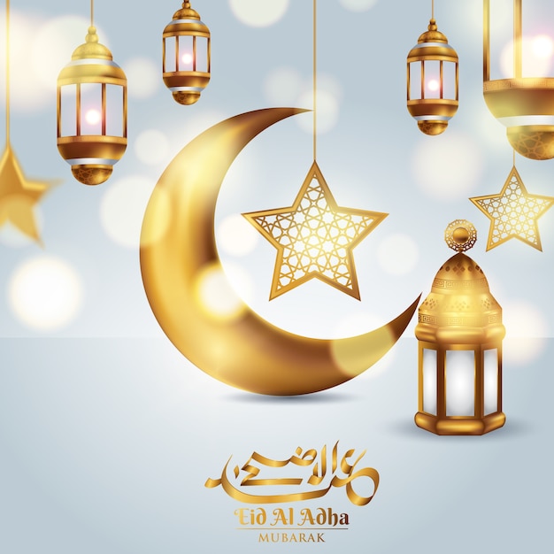 Eid al adha cover