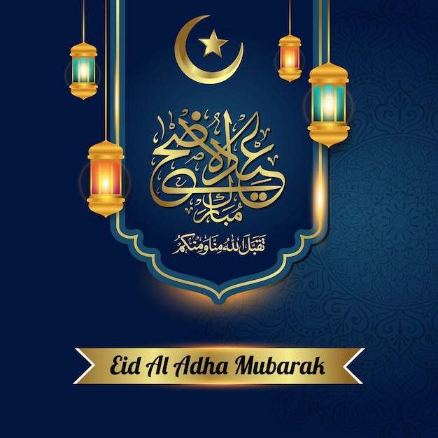 Eid Al Adha Mubarak Calligrafia araba lanterna Festival islamico manifesto nero dorato