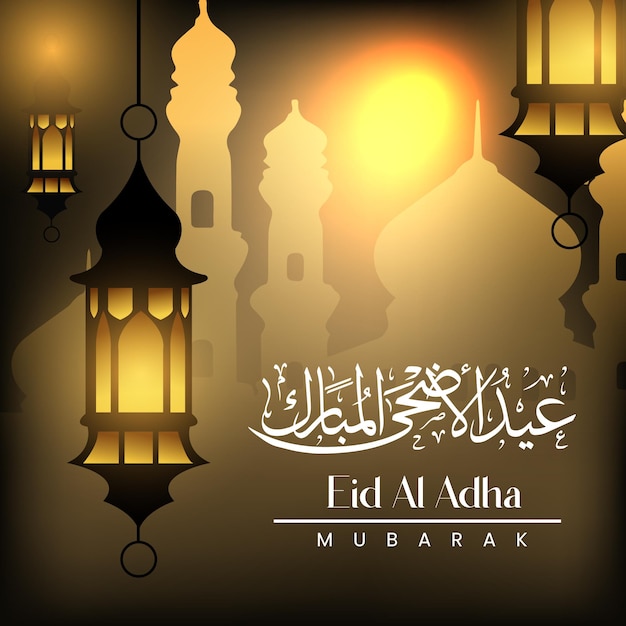 Eid al adha mubarak con lanterna