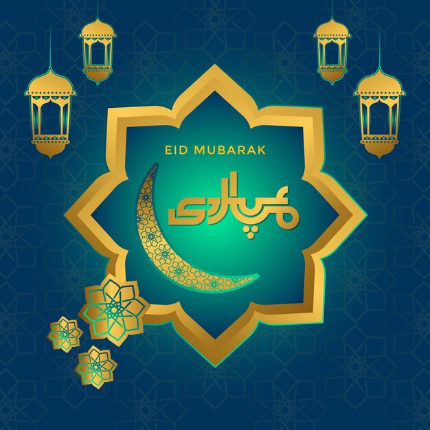 Eid Celebrazione della festa musulmana Felice eid calligrafia islamica poster colorato banner flyer