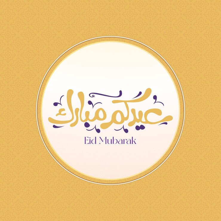Eid Mubarack Arancio