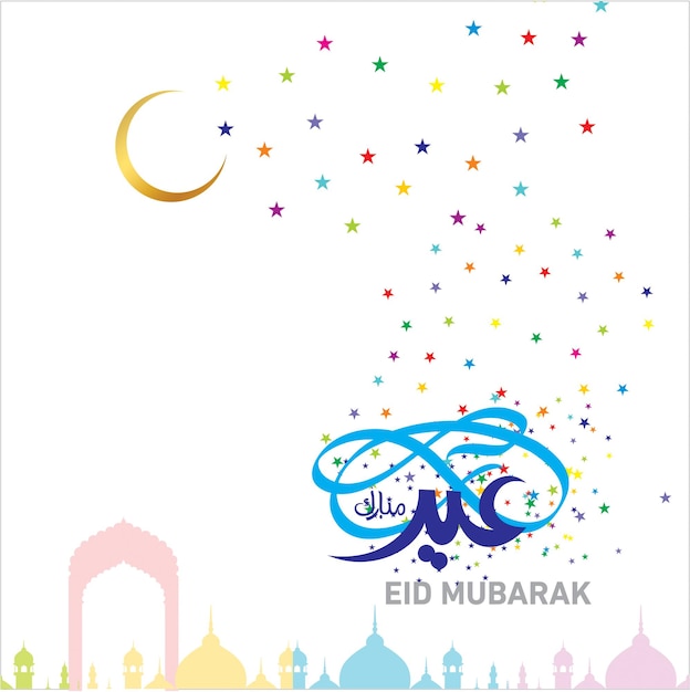 Eid Mubarak con calligrafia araba per la celebrazione della festa della comunità musulmana.