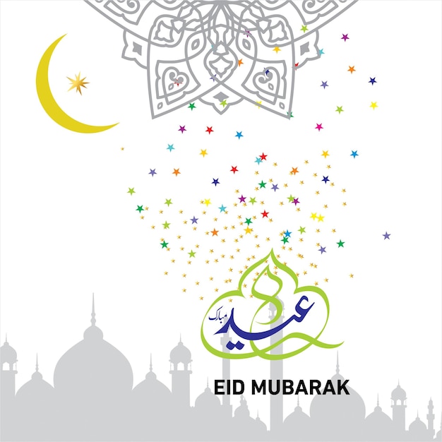 Eid Mubarak con calligrafia araba per la celebrazione della festa della comunità musulmana.