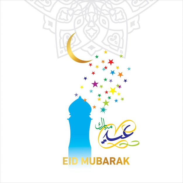 Eid Mubarak con calligrafia araba per la celebrazione della festa della comunità musulmana.