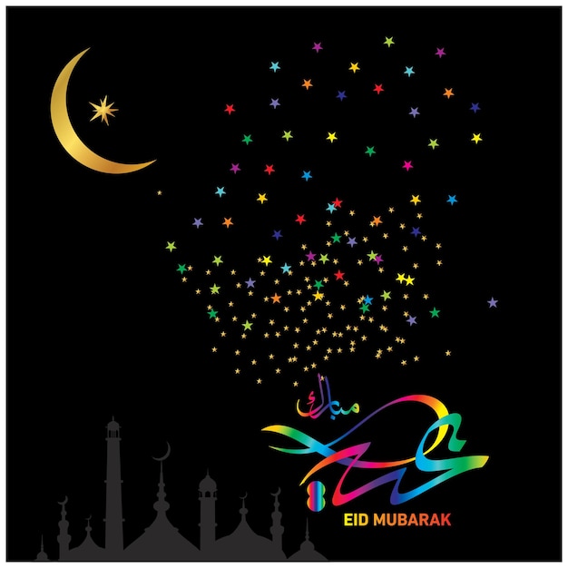 Eid Mubarak con calligrafia araba per la celebrazione della festa della comunità musulmana.