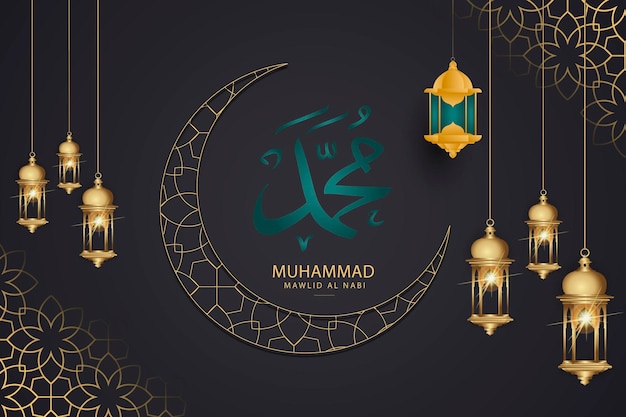 Eid Mubarak festival bellissimo biglietto di auguri