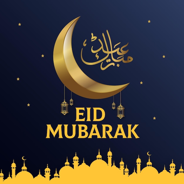 Eid Mubarak Moon Design Vettore Premium