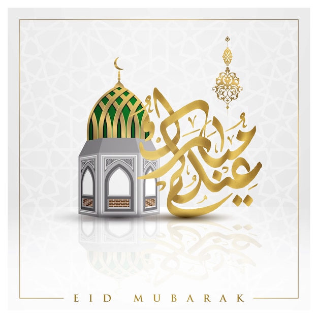 Eid Mubarak saluto design moschea porta islamica con calligrafia araba oro incandescente