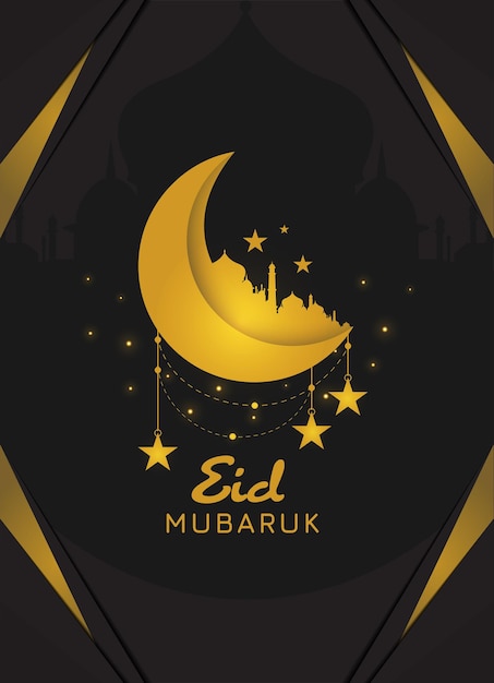 Eid mubaruk banner design sfondo islamico illustrazione vettoriale