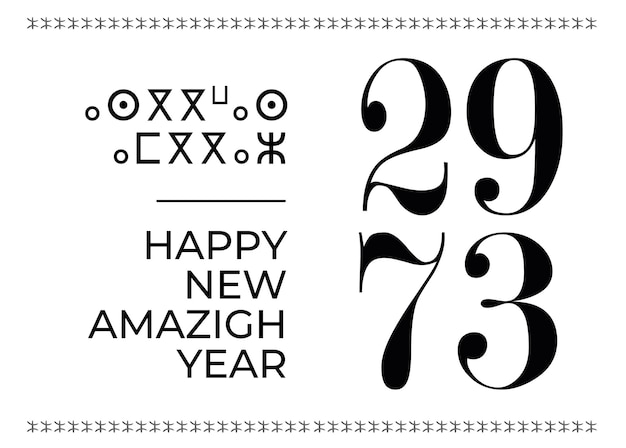 Felice anno nuovo amazigh 2973 carta, alfabeto Tifinagh, vettore di testo Amazigh, lettera berbera.