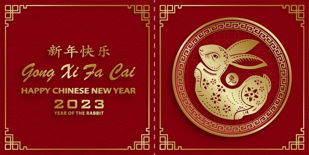 Felice anno nuovo cinese 2023 segno zodiacale coniglio