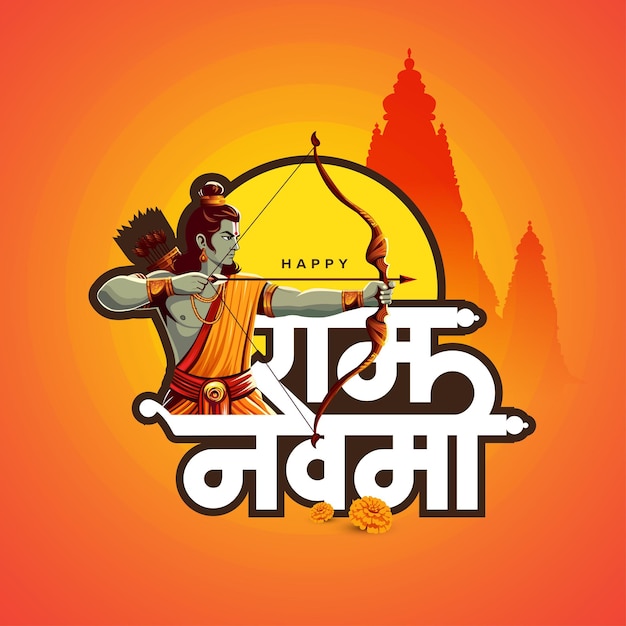 Felice festival culturale Ram Navami desidera Hindi tipografico vettore di sfondo