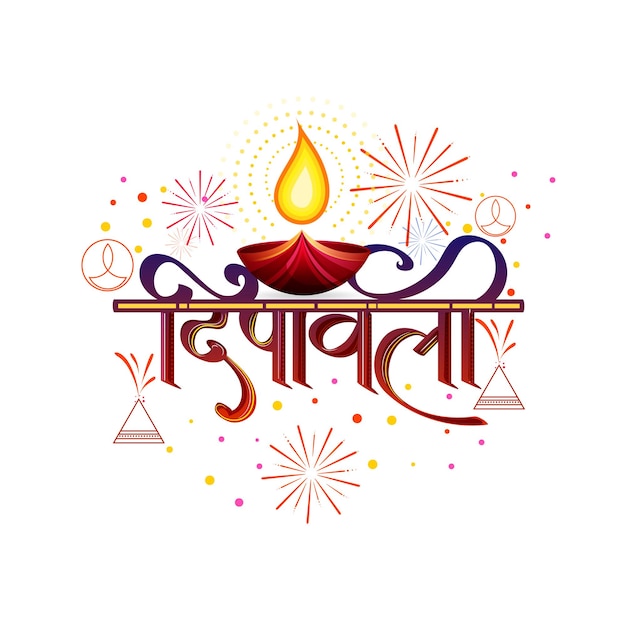 Felice festival Diwali con lampada a olio, vacanze Diwali Sfondo con rangoli,