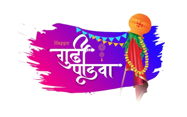 Felice Gudi Padwa Festival testo hindi sfondo tipografico vettoriale