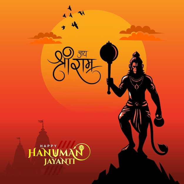 felice Hanuman Jayanti saluto con il Signore Hanuman illustrazione