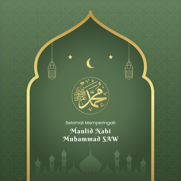 Felice Mawlid al-Nabi Muhammad SAW per biglietto di auguri, poster e banner illustrazione vettoriale