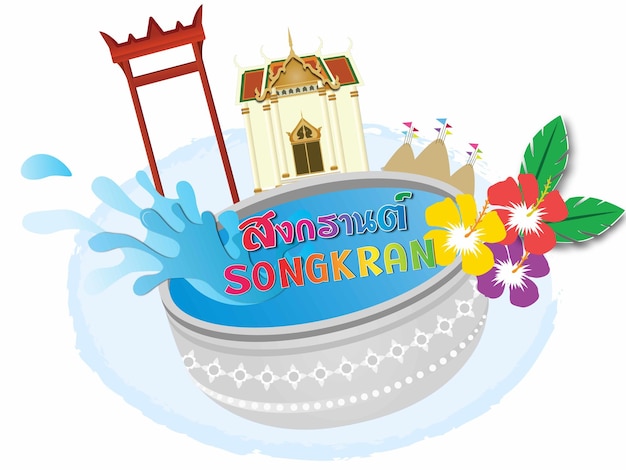 Festival degli spruzzi d'acqua di Songkran thailandia Vettore Premium