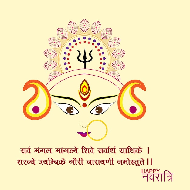 Festival della religione indiana Durga Puja con l'illustrazione del viso della dea Durga.
