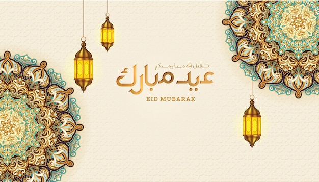 Fondo islamico dell&#39;insegna di saluto di Eid Mubarak